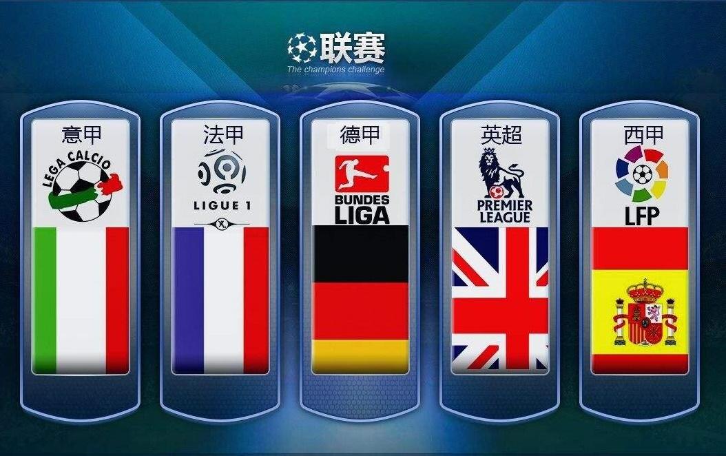 图扳平比分