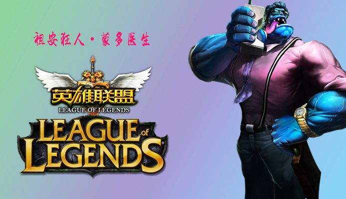尽快重返赛
