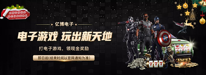 功将成为他