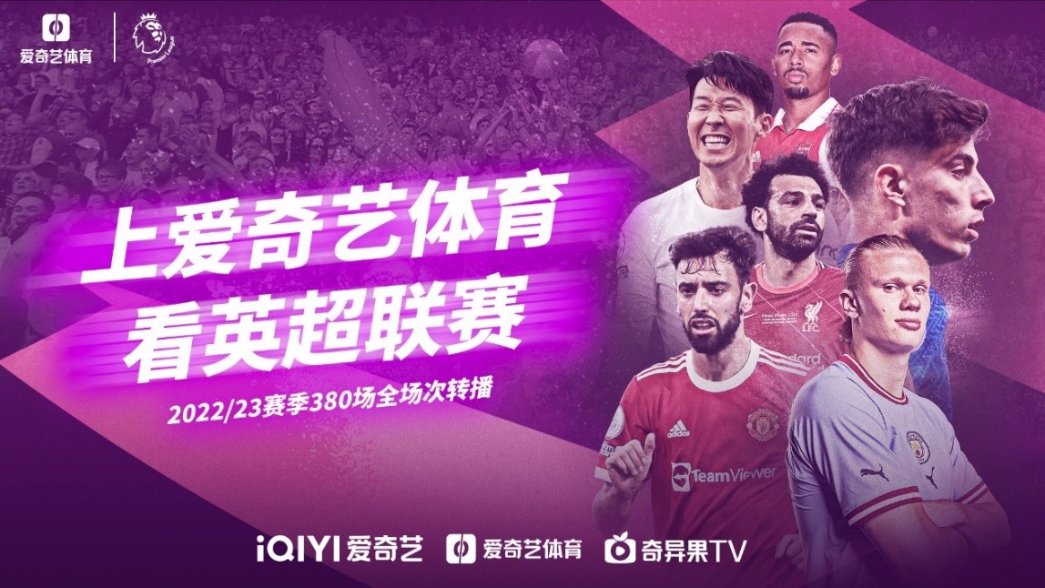 丁文一表现