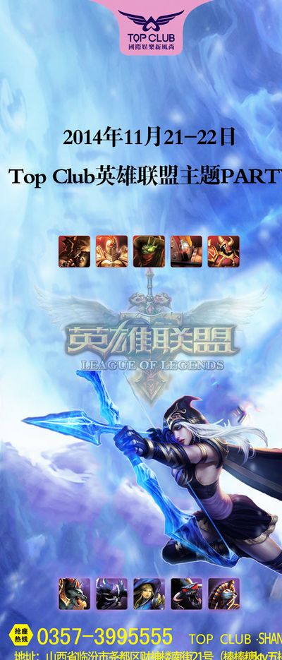 后者以逆天