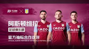 关注的队伍 关注的队伍