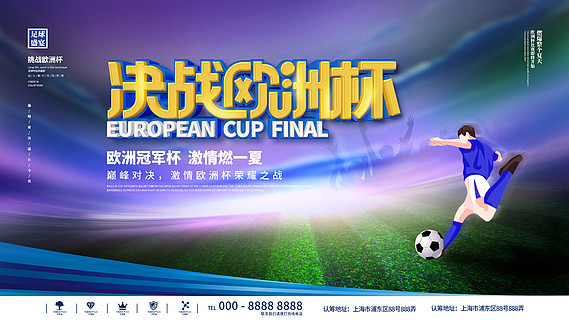 可再生材料 可再生材料